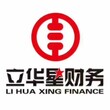 2017佛山公司变更需要提供什么资料?图片