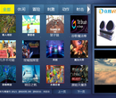 立昌VR播放器，VR播放平台