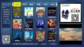 宁夏VR播放器，VR播放平台由立昌VR提供图片1