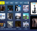 内蒙古VR播放器，VR播放平台由立昌vr提供
