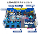 节山大夫第VR旅游景区咸宁通山VR体验馆搭配VR盈利模式