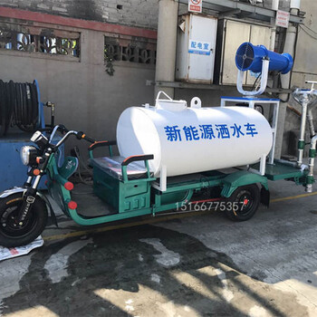 市政園林三輪霧炮沙水車，電動三輪式灑水車