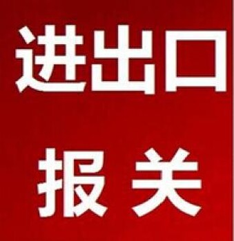 重庆市自驾游ATA单证册代理