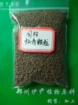 板清顆粒清熱治療家禽感冒