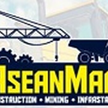 马来西亚工程机械展ASEANMACH马来西亚矿山机械展