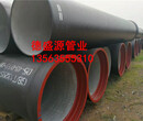 扬州新兴k9球墨铸铁管价格图片
