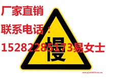 交通标志标牌标线700三角牌600圆牌厂家制作经验丰富图片0