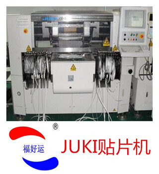 JUKIFX-1R高速贴片机