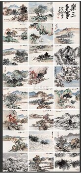 诸乐三国画作品价值几何