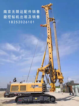 他全款買了一臺(tái)旋挖鉆機(jī)，現(xiàn)在是真后悔