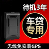 历城区汽车GPS定位器/汽车GPS车辆监控系统,GPS平台软件