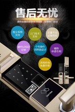 智能锁厂家提供OEM贴牌代理加盟经销批发