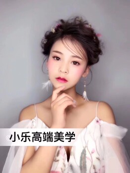 聊城化妆培训聊城连锁化妆培训学校小乐化妆学校