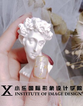聊城美甲培訓美甲開店班課程