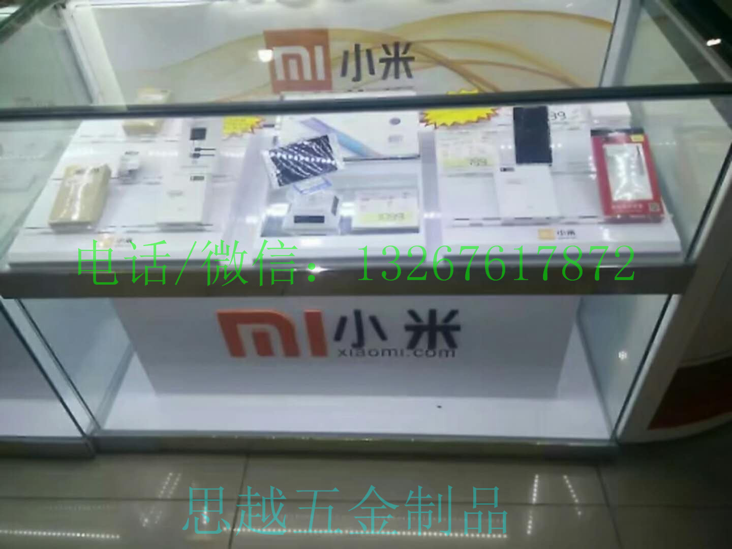 上海长宁业务受理台厂家手机柜台装饰