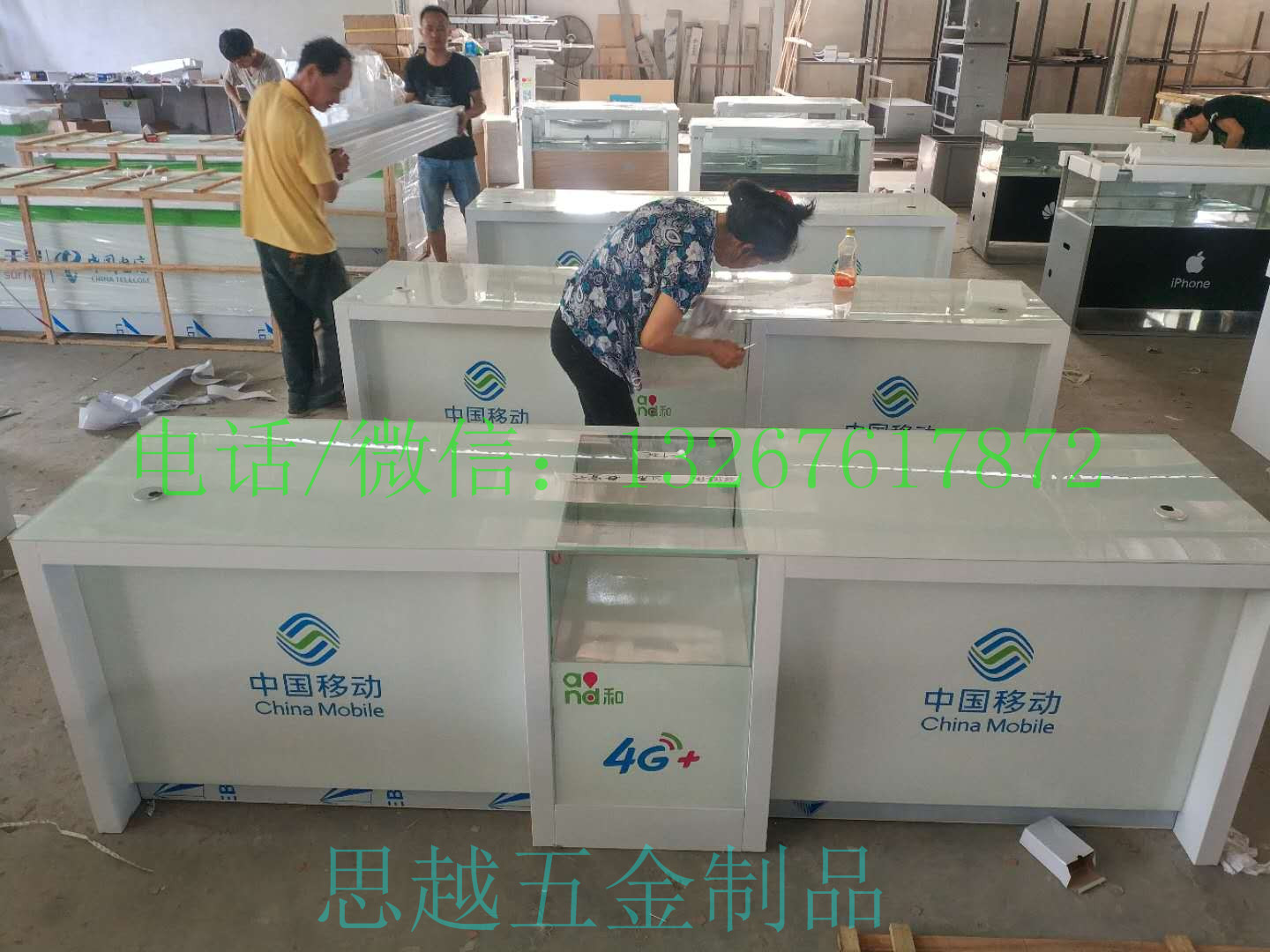 广东汕头移动受理台手机柜台展示柜价格实惠