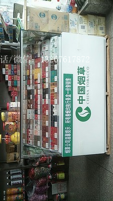 广东德庆超市商场便利店柜名酒谈判