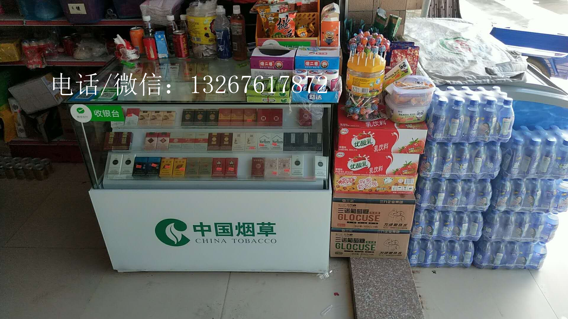 广东经济开发区专卖店便利店超市柜台