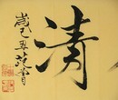 北京名人字画哪里鉴定