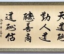 上海古字画怎么鉴定，哪里可以鉴定图片