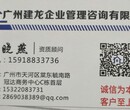 广东省施工钢结构工程专业承包资质代办图片