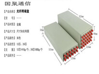 4口抽拉式光缆终端盒（整体图）图片5