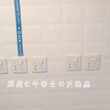 西安装修设计公司--处理不当造成隐患的4大隐蔽工程