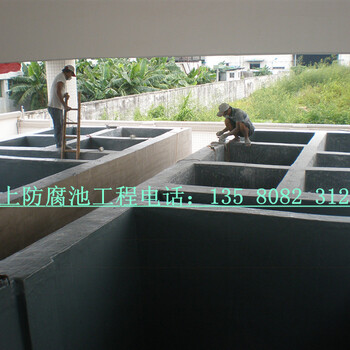 电镀基地水处理池车间地面乙烯基轻重防腐地坪材料及施工