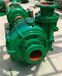 厂家直销ZGB高扬程杂质泵排污泵离心式渣浆泵耐磨卧式渣浆泵