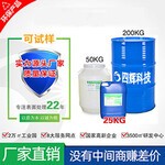SAFAE铝合金除油剂价格品质保证价格从优热销供应