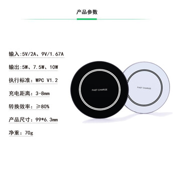 无线充电器超薄桌面无线充电器批发定制一鑫创研X3