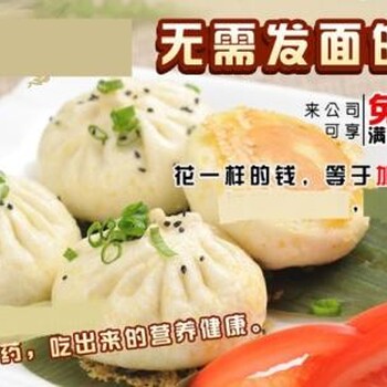 菜斗肉加盟费是多少菜斗肉回本快吗