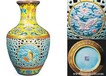 福州陶瓷古玩免费鉴定咨询私下交易买卖