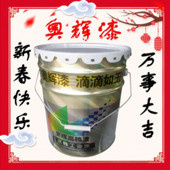 山東大型丙烯酸劃線漆廠家批發(fā)單價