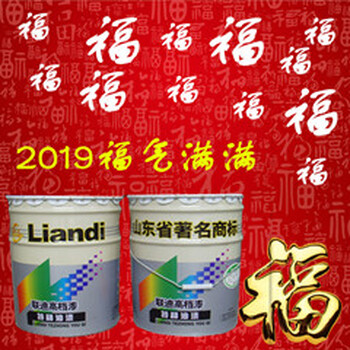 煙臺生產(chǎn)聚氨酯金屬面漆的廠家24kg每組