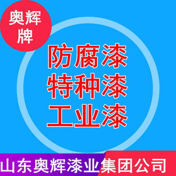 2019年济南氯磺化聚乙烯油漆更新价格出厂报价