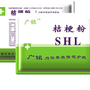 純中藥治療支氣管栓塞/控制死亡/出口雞放心使用栓呼樂