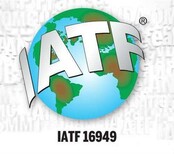 IATF16949图片0