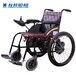 宝鸡互邦HBLD4_D电动轮椅，小巧便携，出行好帮手