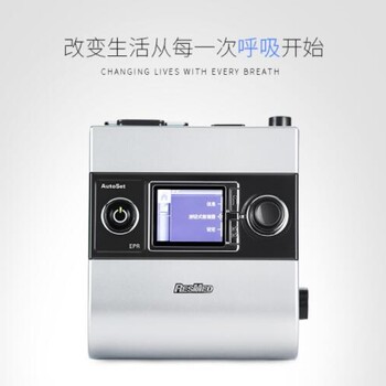寶雞進(jìn)口呼吸機(jī)單水平全自動呼吸順暢不暫停