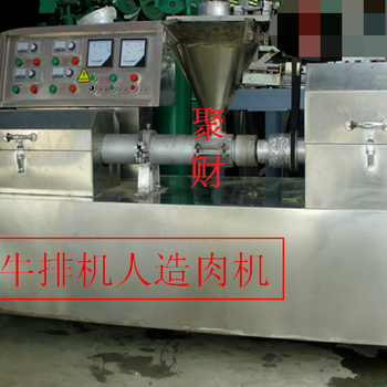上海智能温控人造豆皮机价格闸北多功能人造肉机制造厂新式牛排豆皮机工作原理