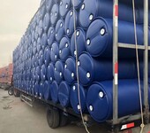 江淮安泰然200升9公斤甘油桶化工桶塑料桶厂家专业定制生产