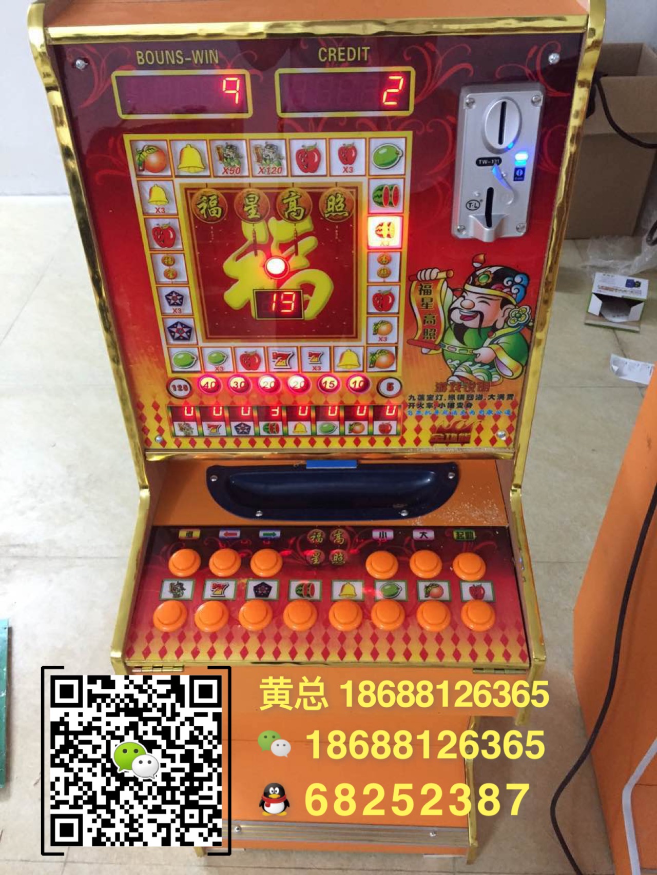 曲靖市风韵水果机一元夺购礼品机雪豹跑灯机玩大小游戏机