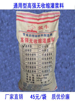 砂漿早強劑外加劑砂漿早強劑吉林長春雙陽