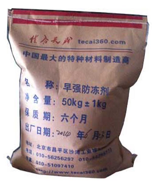 食品级防冻剂
