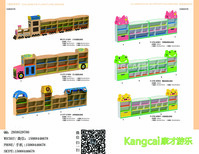 组合玩具柜早教幼儿园儿童亲子早教储物架收纳架造型整理区角柜图片1