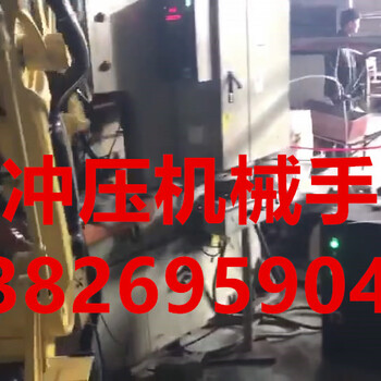五金沖壓機(jī)械手,東莞沖壓機(jī)械手廠家