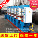  100T six online integrated full-automatic vulcanizing press Hot press molding press Plastic rubber machinery