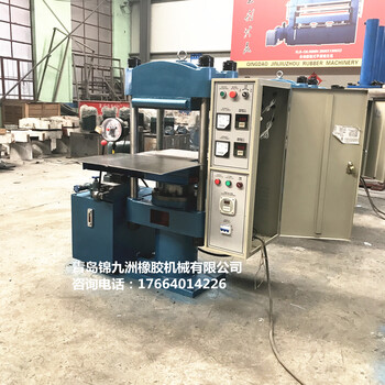 硅膠手環(huán)平板硫化機(jī)四柱式電熱磨具中成型機(jī)硅膠護(hù)圈熱壓機(jī)