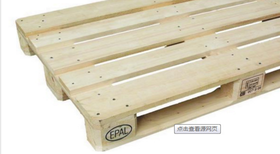 胶州木托盘青岛豪盟木业木托盘熏蒸包装行业图片0